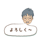 タンタン 日常会話（個別スタンプ：2）