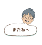 タンタン 日常会話（個別スタンプ：4）
