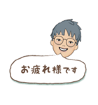 タンタン 日常会話（個別スタンプ：8）