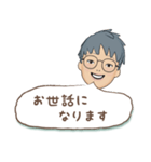 タンタン 日常会話（個別スタンプ：13）