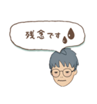 タンタン 日常会話（個別スタンプ：29）