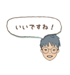 タンタン 日常会話（個別スタンプ：31）