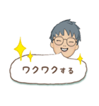タンタン 日常会話（個別スタンプ：35）
