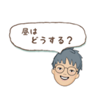 タンタン 日常会話（個別スタンプ：37）