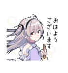 ゆめかわ男子5 -敬語メイドver-（個別スタンプ：3）