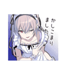 ゆめかわ男子5 -敬語メイドver-（個別スタンプ：4）