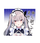 ゆめかわ男子5 -敬語メイドver-（個別スタンプ：6）