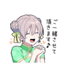 ゆめかわ男子5 -敬語メイドver-（個別スタンプ：15）