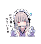 ゆめかわ男子5 -敬語メイドver-（個別スタンプ：17）