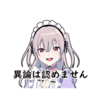 ゆめかわ男子5 -敬語メイドver-（個別スタンプ：30）