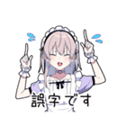 ゆめかわ男子5 -敬語メイドver-（個別スタンプ：31）
