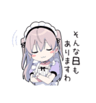 ゆめかわ男子5 -敬語メイドver-（個別スタンプ：32）