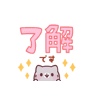 しろたびにゃん♪飛び出して動くスタンプ（個別スタンプ：4）