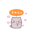 しろたびにゃん♪飛び出して動くスタンプ（個別スタンプ：7）