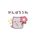 しろたびにゃん♪飛び出して動くスタンプ（個別スタンプ：9）
