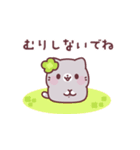 しろたびにゃん♪飛び出して動くスタンプ（個別スタンプ：10）