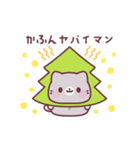 しろたびにゃん♪飛び出して動くスタンプ（個別スタンプ：12）