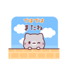しろたびにゃん♪飛び出して動くスタンプ（個別スタンプ：15）