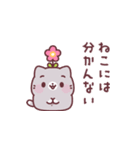 しろたびにゃん♪飛び出して動くスタンプ（個別スタンプ：20）