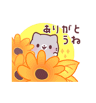 しろたびにゃん♪飛び出して動くスタンプ（個別スタンプ：24）
