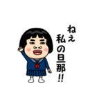 私の旦那が好きです。（個別スタンプ：1）