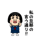 私の旦那が好きです。（個別スタンプ：2）
