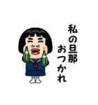 私の旦那が好きです。（個別スタンプ：4）