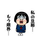 私の旦那が好きです。（個別スタンプ：8）