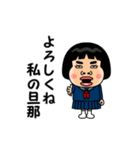 私の旦那が好きです。（個別スタンプ：9）