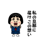 私の旦那が好きです。（個別スタンプ：11）