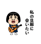 私の旦那が好きです。（個別スタンプ：12）