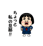 私の旦那が好きです。（個別スタンプ：13）