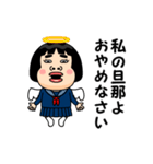 私の旦那が好きです。（個別スタンプ：18）