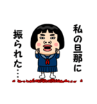私の旦那が好きです。（個別スタンプ：22）