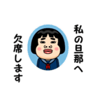 私の旦那が好きです。（個別スタンプ：24）