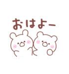 大好きな❤へ送る「日常」（個別スタンプ：1）