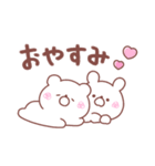 大好きな❤へ送る「日常」（個別スタンプ：2）