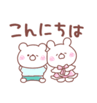 大好きな❤へ送る「日常」（個別スタンプ：3）