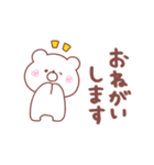大好きな❤へ送る「日常」（個別スタンプ：4）