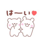 大好きな❤へ送る「日常」（個別スタンプ：6）