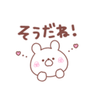 大好きな❤へ送る「日常」（個別スタンプ：7）