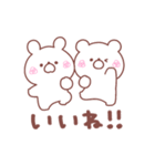 大好きな❤へ送る「日常」（個別スタンプ：8）