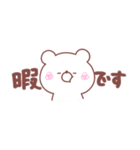 大好きな❤へ送る「日常」（個別スタンプ：9）