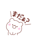 大好きな❤へ送る「日常」（個別スタンプ：11）