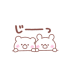 大好きな❤へ送る「日常」（個別スタンプ：14）