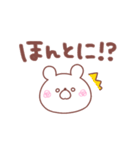 大好きな❤へ送る「日常」（個別スタンプ：19）
