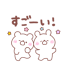 大好きな❤へ送る「日常」（個別スタンプ：20）