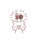 大好きな❤へ送る「日常」（個別スタンプ：21）