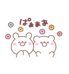 大好きな❤へ送る「日常」（個別スタンプ：22）