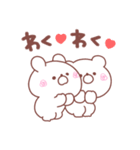 大好きな❤へ送る「日常」（個別スタンプ：23）
